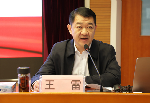 发展服务中心主任,四级调研员王雷以"学习贯彻党的十九届五中全会精